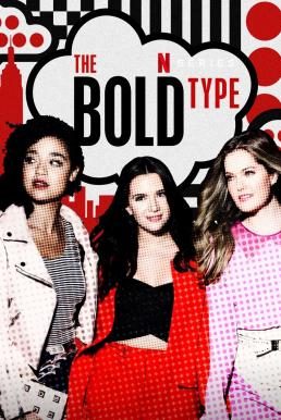 The Bold Type Season 3 (2019)  แฟชั่นต้องกล้า