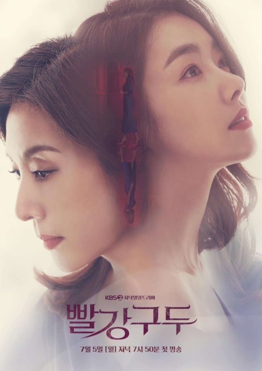 Red Shoes ซับไทย | ตอนที่ 1-100 (จบ)