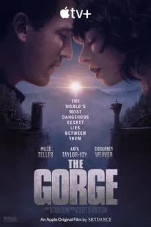 The Gorge (2025) จอมคนพลิกปฐพี 