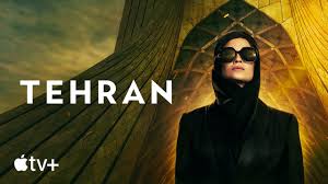 Tehran Season 1 (2020) เตหะราน