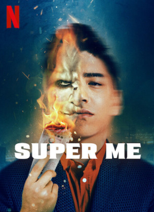 Super Me (2021) ยอดมนุษย์สุดโต่ง