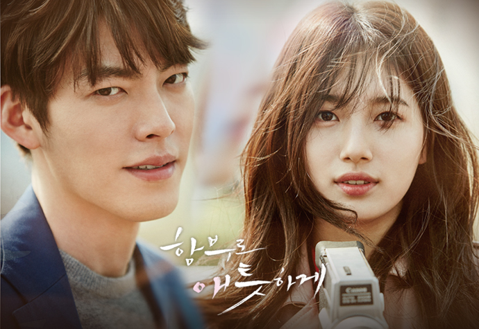 Uncontrollably Fond (2016) : หยุดหัวใจไว้ลุ้นรัก | 20 ตอน (จบ)