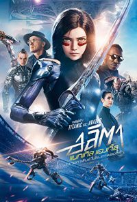 Alita Battle Angel (2019) อลิตา แบทเทิล แองเจิ้ล