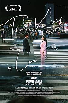 That Kind of Love (2024) รักแบบนั้น