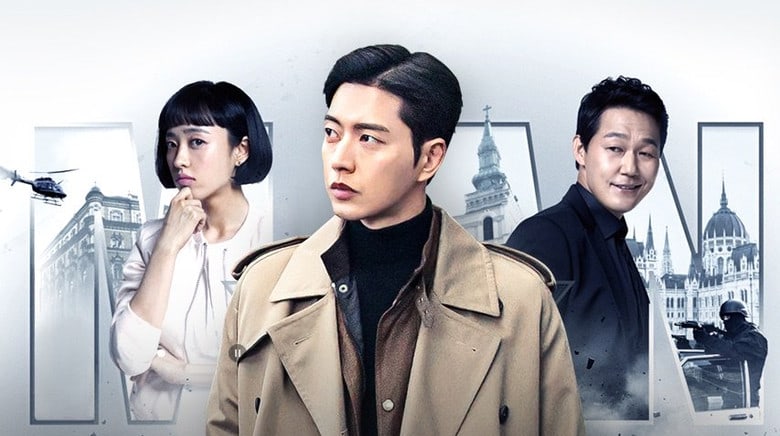 Man to Man (2017) : สุภาพบุรุษสายลับ | 16 ตอน (จบ)