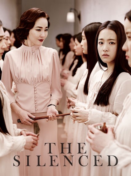 The Silenced (2015) | โรงเรียนสยดสัญญาณสยอง [พากย์ไทย+ซับไทย]