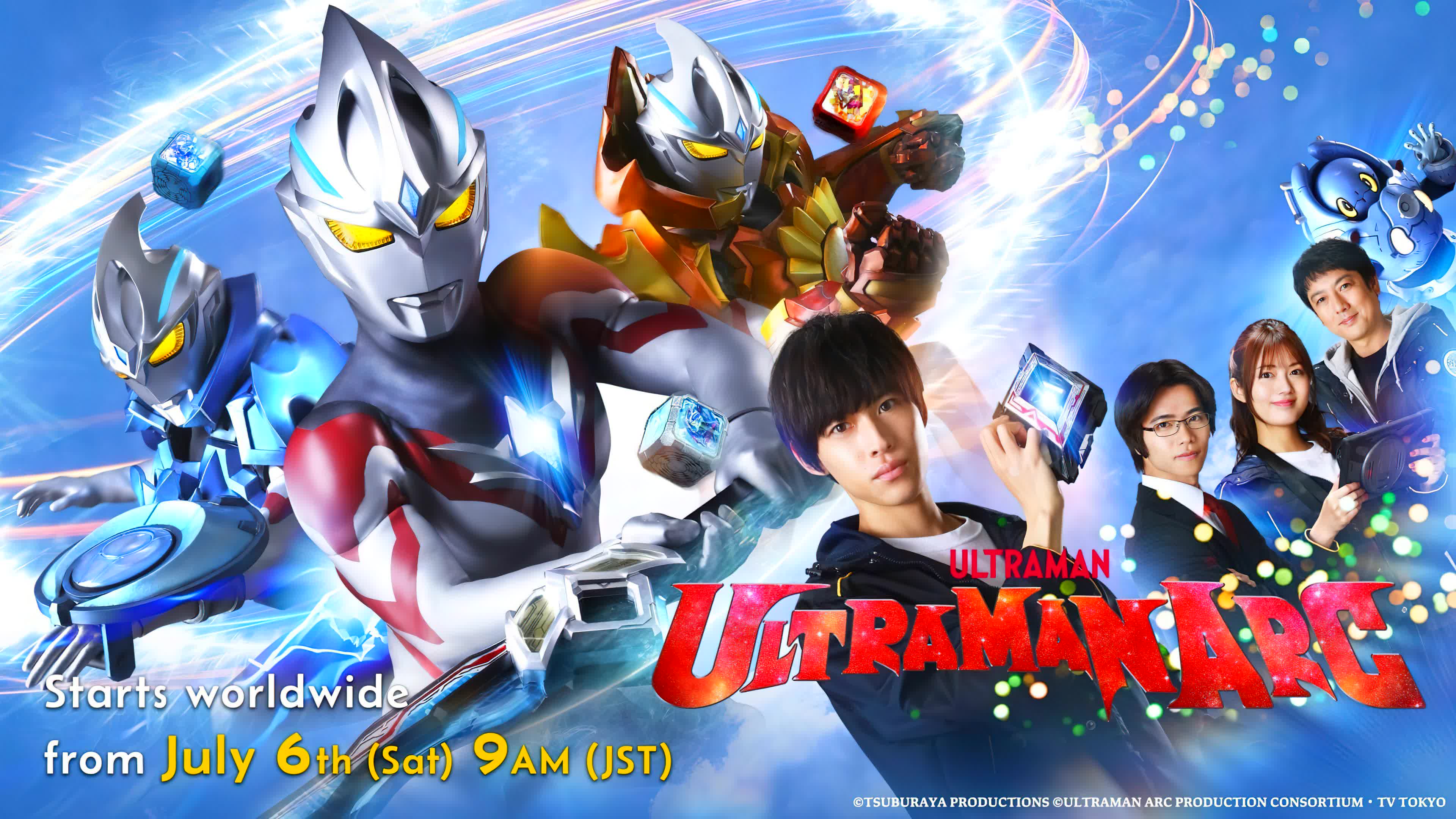 Ultraman Arc Season 1 (2024) อุลตร้าแมนอาร์ค