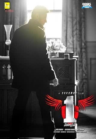 1 Nenokkadine (2014) [NoSub]