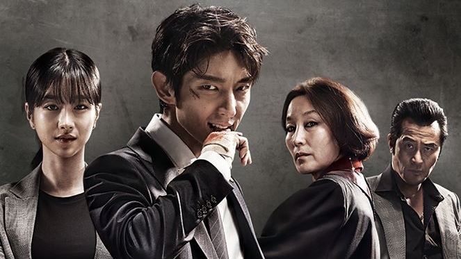 Lawless Lawyer (2018) : ทนายสายเดือด | 16 ตอน (จบ) 