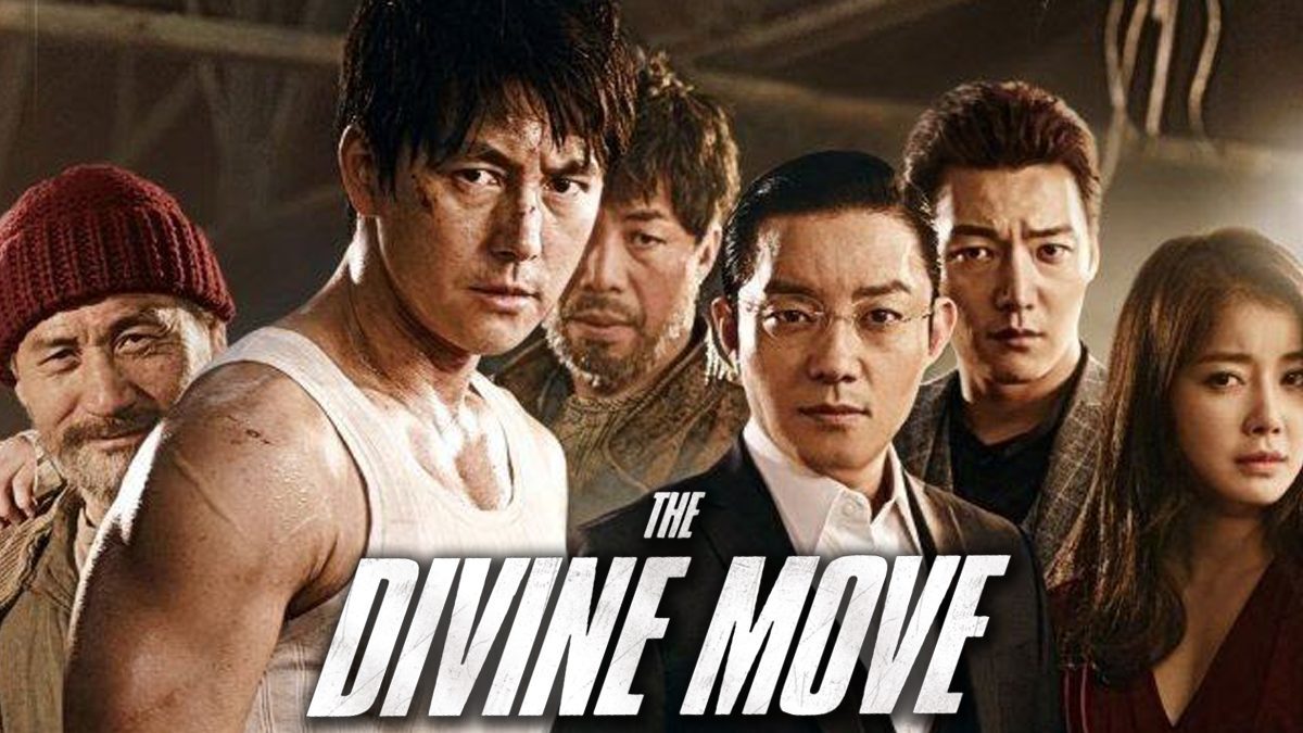 The Divine Move (2014) | เซียนหมาก โค่นโคตรเซียน [พากย์ไทย]