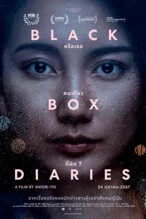 Black Box Diaries (2024) [NoSub]