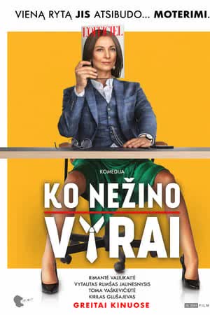 Ko nezino vyrai (2022) [NoSub]