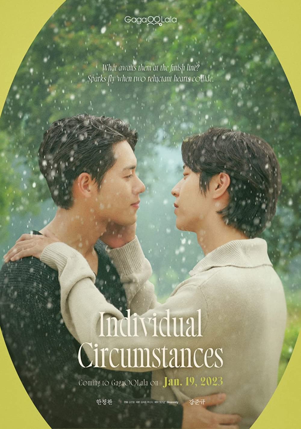 Individual Circumstances ซับไทย | ตอนที่ 1-8 (จบ)