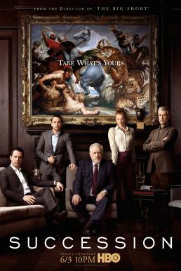 Succession Season 1 (2018) [พากย์ไทย]