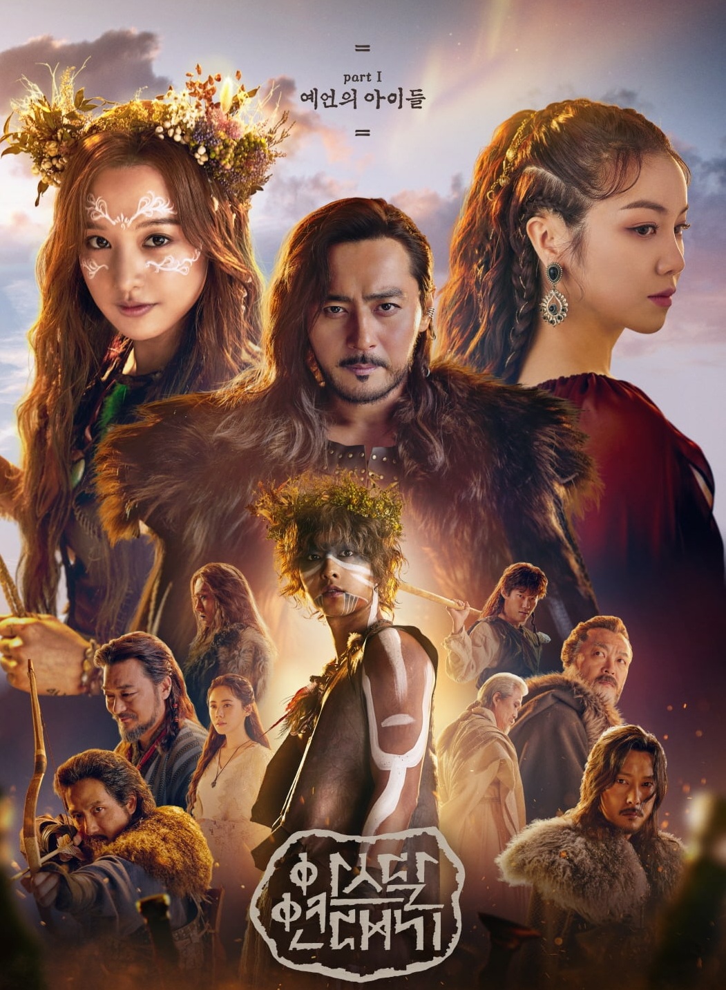 Arthdal Chronicles (2019) : อาธดัล สงครามสยบบัลลังก์ | 18 ตอน (จบ) [พากย์ไทย]