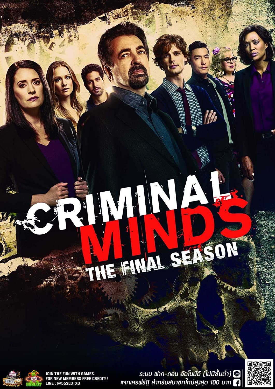 Criminal Minds Season 15 ทีมแกร่งเด็ดขั้วอาชญากรรม [พากษ์ไทย]