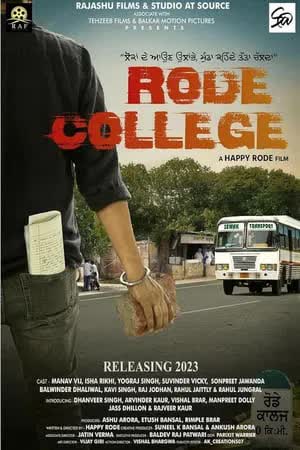 Rode College (2024) [NoSub]