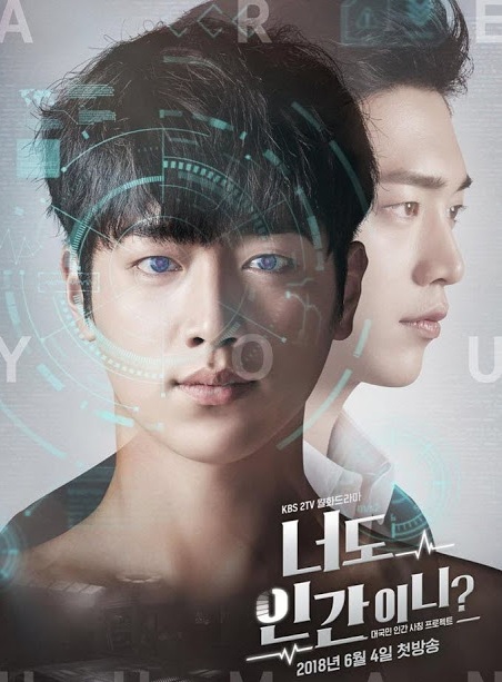 Are You Human (2018) : คุณคือใคร นายนัมชิน | 36 ตอน (จบ)