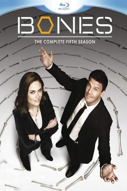 Bones Season 5 (2009) พลิกซากปมมรณะ ปี 5