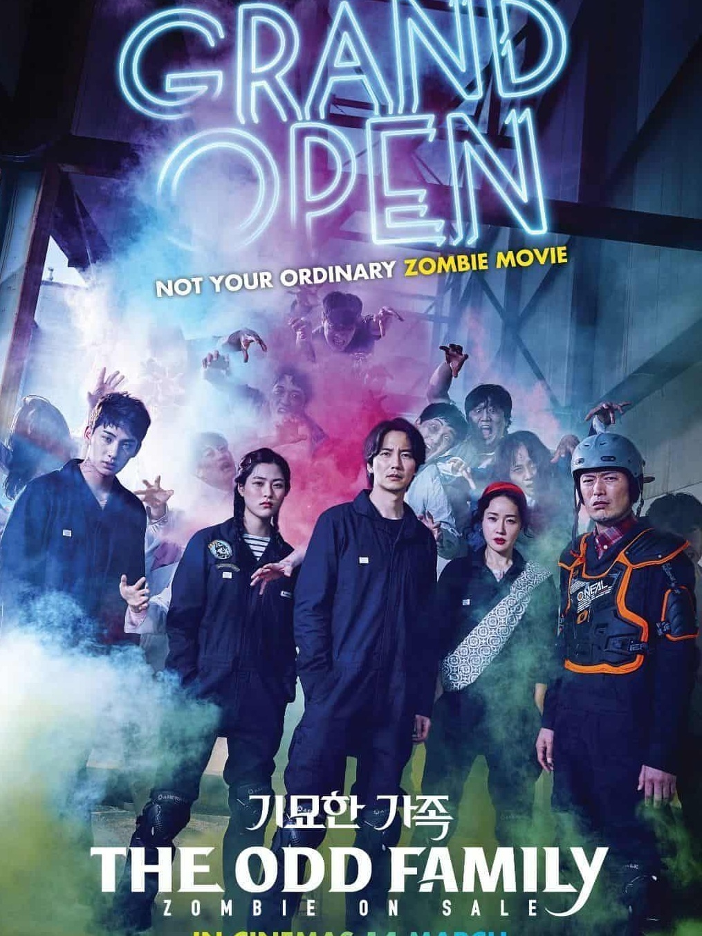 The Odd Family Zombie On Sale (2019) ครอบครัวสุดเพี้ยน เกรียนสู้ซอมบี้