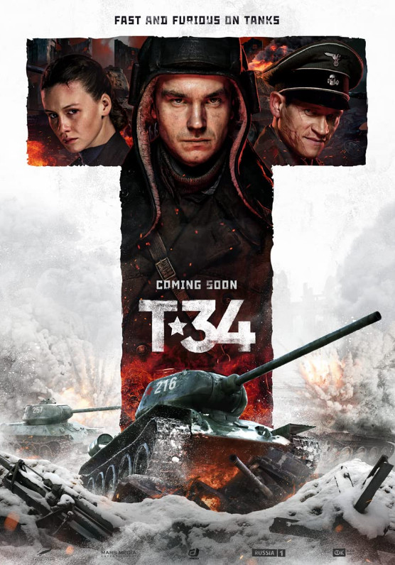 T-34 (2018) ที-34 แหกค่ายประจัญบาน