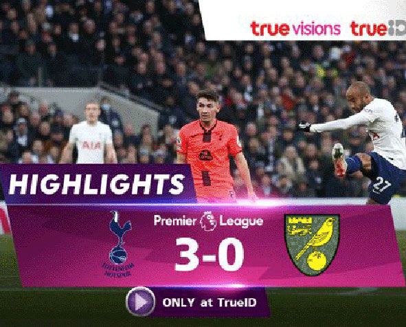 คลิปไฮไลท์ พรีเมียร์ลีก : สเปอร์ส VS นอริช 3-0