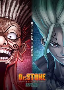 Dr. Stone- New World Part 2 (ภาค3) (พาร์ท2) ตอนที่ 1-11 (12-22) ซับไทย จบ