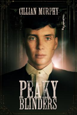 Peaky Blinders Season 3 (2015) พีกี้ ไบลน์เดอร์ส