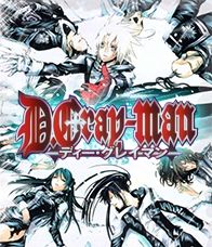 D Gray man (2008)  ดี.เกรย์แมน ภาค 2