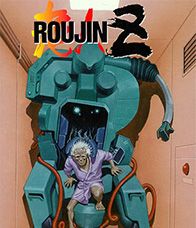 Roujin Z (1991)